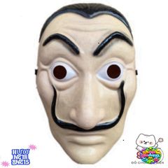 Mặt Nạ Hóa Trang Queen Salvador Dali - Đồ Phụ Kiện Nghệ Thuật Cho Halloween Và Tiệc Tùng, Thân Thiện Với Môi Trường