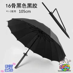Ô Dù Che Mưa Katana Cán Giả Kiếm Nhật 16 Nan - Phong Cách Samurai Độc Đáo, Chất Lượng Cao, Chống Nước 100cm