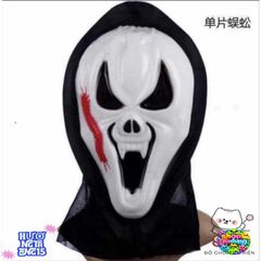 Mặt Nạ Phù Thủy Halloween - Phụ Kiện Thời Trang Ma Quái Độc Đáo cho Tiệc Hóa Trang và Lễ Hội
