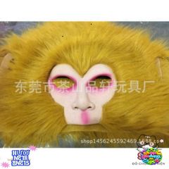 Mặt Nạ Cao Su Tôn Ngộ Không - Tây Du Ký Đặc Biệt, Định Hình Đầu, Chất Lượng Cao, Hóa Trang Độc Đáo, Thích Hợp Cho Fans Văn Học