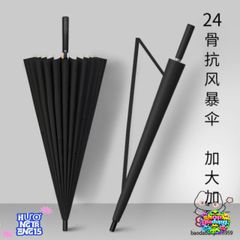 Ô Dù Katana Nhật Bản - Ô Dù Kiếm Samurai Cao Cấp, Thiết Kế Độc Đáo, Chất Liệu Bền Bỉ, Phong Cách Thời Trang Huyền Bí