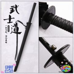 Ô Dù Katana Che Mưa - Thiết Kế Thanh Kiếm Nhật Độc Đáo, Chất Liệu Bền Bỉ, Phụ Kiện Thời Trang Kiểm Soát Thời Tiết