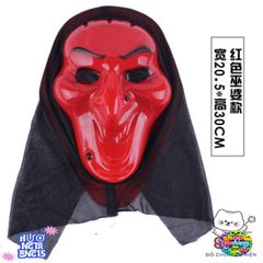 Mặt Nạ Scream Đen Kinh Dị - Phụ Kiện Hóa Trang Halloween Độc Đáo Cho Tiệc Và Sự Kiện Ma Quái