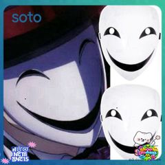 Mặt Nạ Hoạt Hình Anime Hiruko Đen-Trắng Cho Người Lớn - Phụ Kiện Tiệc Tùng Độc Đáo, Quà Tặng Sáng Tạo