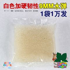 Hạt Nở Khổng Lồ 500 Viên Tinh Thể - Hạt Nước Tăng Trưởng Cho Cây Cảnh Và Trang Trí Nhà, Kích Thước 6-11mm