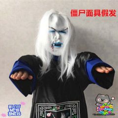 Bộ Trang Phục Ma Cương Thi Halloween - Phụ Kiện Kinh Dị Cho Bữa Tiệc Hóa Trang & Cosplay Cực Chất