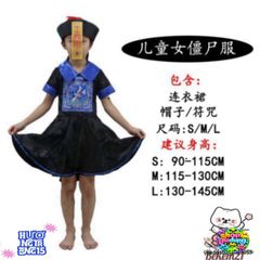 Bộ Trang Phục Halloween Cương Thi Hắc Bạch Độc Đáo Cho Người Lớn - Trang Phục Hóa Trang Cosplay ấn Tượng