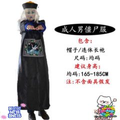 Bộ Trang Phục Halloween Cương Thi Hắc Bạch Độc Đáo Cho Người Lớn - Trang Phục Hóa Trang Cosplay ấn Tượng