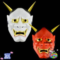 Mặt Nạ Hóa Trang Quỷ Vương Hannya Oni 2 Sừng - Phụ Kiện Halloween Độc Đáo Cho Bữa Tiệc Hóa Trang