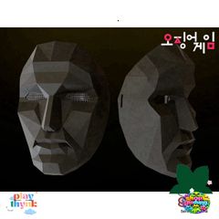 Mặt Nạ Cosplay 3D Trò Chơi Con Mực BOSS - Phụ Kiện Halloween Độc Đáo, Chất Liệu Nhựa PLA An Toàn, Đặt Trước Tại Việt Nam