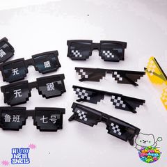 Kính Mát Thug Life 6 Chấm Nhiều Màu Phong Cách Minecraft - Kính Thời Trang Nam Nữ Siêu Ngầu Giá Rẻ Tại ABICA