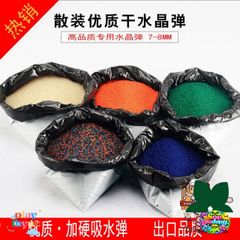 Hạt Nổ Tinh Thể V2 50g - Hạt Trồng Cây Trang Trí, Đồ Chơi Giác Quan Cho Trẻ Nhỏ, Hạt Nở Tăng Trưởng Kỳ Diệu