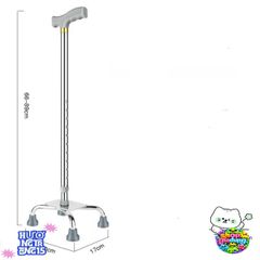 Giày Chống Bệnh Nhân - Giày Dành Cho Người Già, Điều Chỉnh Chiều Cao, Gọn Nhẹ, Dễ Sử Dụng