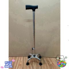Gậy chống đi bộ inox cao cấp 4 chân cho người già - Hỗ trợ an toàn, điều chỉnh chiều cao, chống trượt, bền bỉ