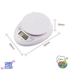 Cân Điện Tử B05 5kg Chất Lượng Cao - Cân Chính Xác 1g Cho Pha Chế Cà Phê, Thực Phẩm Ăn Kiêng, Tiện Lợi Với Pin Dễ Tìm