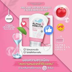 Kem Dưỡng Vùng Nách Alpha Arbutin Cao Cấp - Giúp Sạch Thâm, Trắng Da, Cung Cấp Độ Ẩm Cho Làn Da Mịn Màng