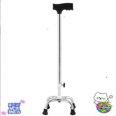 Gậy Chống 4 Chân Cao Cấp cho Người Già - Dụng Cụ Hỗ Trợ Đi Lại An Toàn và Tiện Lợi - Chất Liệu Inox Bền Bỉ