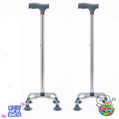 Gậy Hỗ Trợ Đi Lại 4 Chân Điều Chỉnh Chiều Cao - An Toàn Cho Người Già & Người Khuyết Tật, Chất Liệu Inox Bền Bỉ