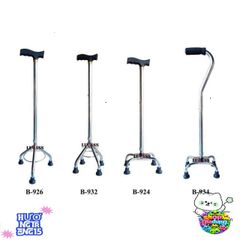 Gậy Đi Bộ Lucass B-934 Chỉnh Chiều Cao - Hỗ Trợ Người Già, Người Khuyết Tật, Dễ Dàng Di Chuyển, Thiết Kế Công Thái Học