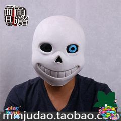 Khẩu Trang Mặt Nạ Sans Game Undertale - Đạo Cụ Halloween Độc Đáo Cho Gamer, Chất Liệu Latex Thoải Mái