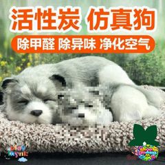 Thú Bông Than Hoạt Tính Mèo Vàng Mõm Đen - Giải Pháp Thanh Lọc Không Khí Hiệu Quả Cho Ô Tô và Không Gian Sống