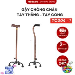 Gậy Chống 4 Chân Nhôm Điều Chỉnh 67-90cm Hỗ Trợ Người Cao Tuổi - Cứng Cáp, An Toàn Dùng Đi Lại