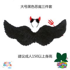 Cánh Thiên Thần Xinh Xắn Cho Bé - Phụ Kiện Hóa Trang Halloween & Giáng Sinh, Size Nhỏ Đến Lớn, Lông Vũ An Toàn, Đồ Dùng Tiệc, Đạo Cụ
