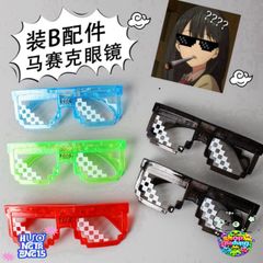 Kính Thuglife LED 6 Chấm MINECRAFT - Kính Mắt Thời Trang Độc Đáo Nhiều Màu Sắc, Phong Cách Cool Ngầu