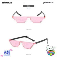 Kính Mát Thug Life Phong Cách Nghệ Sĩ TG0223 - Thời Trang Cá Tính Cho Fan Hâm Mộ và Tín Đồ Streetwear