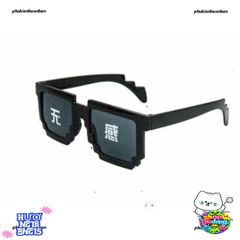 Kính Mát Thug Life Đen - Kính Gương Phong Cách Minecraft Siêu Ngầu, Chất Liệu Nhựa ABS Bền Đẹp, Thích Hợp Chụp Hình Nhóm
