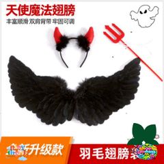 Váy Halloween Thiên Thần Đen Lông Vũ Cao Cấp cho Trẻ Em - Trang Phục Hóa Trang Size M-XXL