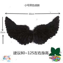 Váy Halloween Thiên Thần Đen Lông Vũ Cao Cấp cho Trẻ Em - Trang Phục Hóa Trang Size M-XXL