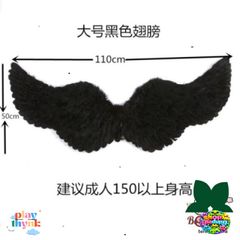 Váy Halloween Thiên Thần Đen Lông Vũ Cao Cấp cho Trẻ Em - Trang Phục Hóa Trang Size M-XXL