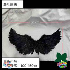 Phụ Kiện Cosplay Cánh Thiên Thần Đỏ Rực Rỡ Cho Halloween - Trang Phục Ma Quái, Quà Tặng Thú Vị Cho Fan Kinh Dị