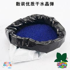 Hạt Nở Mềm Nhiều Màu 75000 Viên - Chai 100-500gr, Tinh Thể Nở Thạch An Toàn Cho Trẻ Em, Văn Phòng Phẩm Sáng Tạo