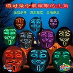 Mặt Nạ Phát Sáng LED 7 Màu Hacker - Đồ Hóa Trang Halloween Độc Đáo, Sáng Tạo và Cuốn Hút cho Bữa Tiệc