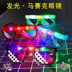 Kính LED Phát Sáng Nhiều Màu Cho Tiệc Tùng & Dạo Chơi - Phụ Kiện Thời Trang Thú Vị, Hấp Dẫn Giới Trẻ