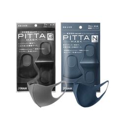 Khẩu Trang PITTA MASK Nhật Bản - Bộ 3 Khẩu Trang Chống Khói Bụi, UV, Thiết Kế 3D Thoáng Khí Cho Mùa Đông