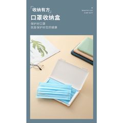 Hộp Đựng Khẩu Trang Y Tế Gấp Gọn Chống Bụi - Hộp Nhỏ Tiện Lợi Cho Mặt Nạ, Chất Liệu PP Bền Bỉ, Có Nắp Thời Trang