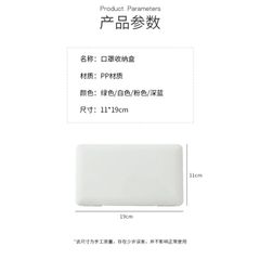 Hộp Đựng Khẩu Trang Y Tế Gấp Gọn Chống Bụi - Hộp Nhỏ Tiện Lợi Cho Mặt Nạ, Chất Liệu PP Bền Bỉ, Có Nắp Thời Trang