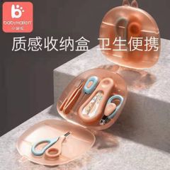 Bộ Bấm Móng Tay Chuyên Dụng Cho Bé - Kéo Chống Hóc Thịt An Toàn Cho Sơ Sinh và Trẻ Nhỏ - Thương Hiệu Little Harun