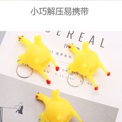 Móc Khóa Gà Đẻ Trứng Vui Nhộn - Phụ Kiện Giải Trí Chống Căng Thẳng, Quà Tặng Thú Vị Cho Trẻ Em và Gia Đình