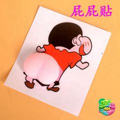 Miếng Dán Silicon Mông Giảm Stress Cute - Sticker Quả Đào Độc Đáo Cho Điện Thoại, Xe Hơi, Trang Trí Nhà Cửa