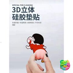 Miếng Dán Silicon Mông Giảm Stress Cute - Sticker Quả Đào Độc Đáo Cho Điện Thoại, Xe Hơi, Trang Trí Nhà Cửa