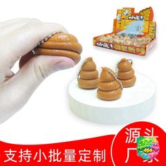 Móc Khóa Hình Cục Phân Vui Nhộn Giảm Căng Thẳng - Quà Tặng Đồ Chơi Thú Vị Cho Trẻ Em và Người Lớn
