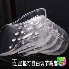 Bộ 10 Miếng Lót Giày Silicon Tăng Chiều Cao - Chống Đau Chân, Tùy Chỉnh Chiều Cao Dễ Dàng, Phù Hợp Mọi Loại Giày