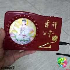 Máy Tụng Kinh Niệm Phật Địa Tạng - Chọn 3, 8 hoặc 20 Bài, Thiết Kế Dễ Sử Dụng, Hỗ Trợ Tu Hành và Chữa Lành Tâm Linh