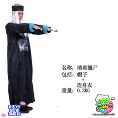 Bộ Trang Phục Cương Thi Thầy Pháp Sư Halloween - Áo Khoác, Mũ Đuôi Sam & Móng Tay Giả - Lễ Hội Hóa Trang Độc Đáo