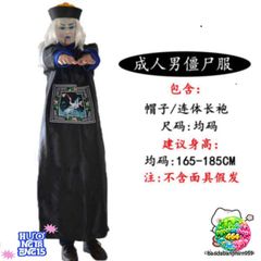 Bộ Trang Phục Cương Thi Thầy Pháp Sư Halloween - Áo Khoác, Mũ Đuôi Sam & Móng Tay Giả - Lễ Hội Hóa Trang Độc Đáo