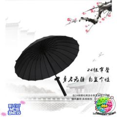 Ô Che Nắng 24 Lá Katana - Thiết Kế Nhật Sang Trọng, Túi Vải Tiện Dụng Cho Ngày Nắng Mưa, Phụ Kiện Thời Trang Độc Đáo